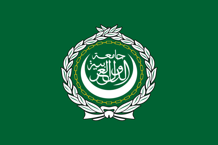 阿拉伯議會聯盟(阿拉伯各國議會聯盟)