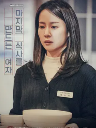 李瑜美 李瑜美