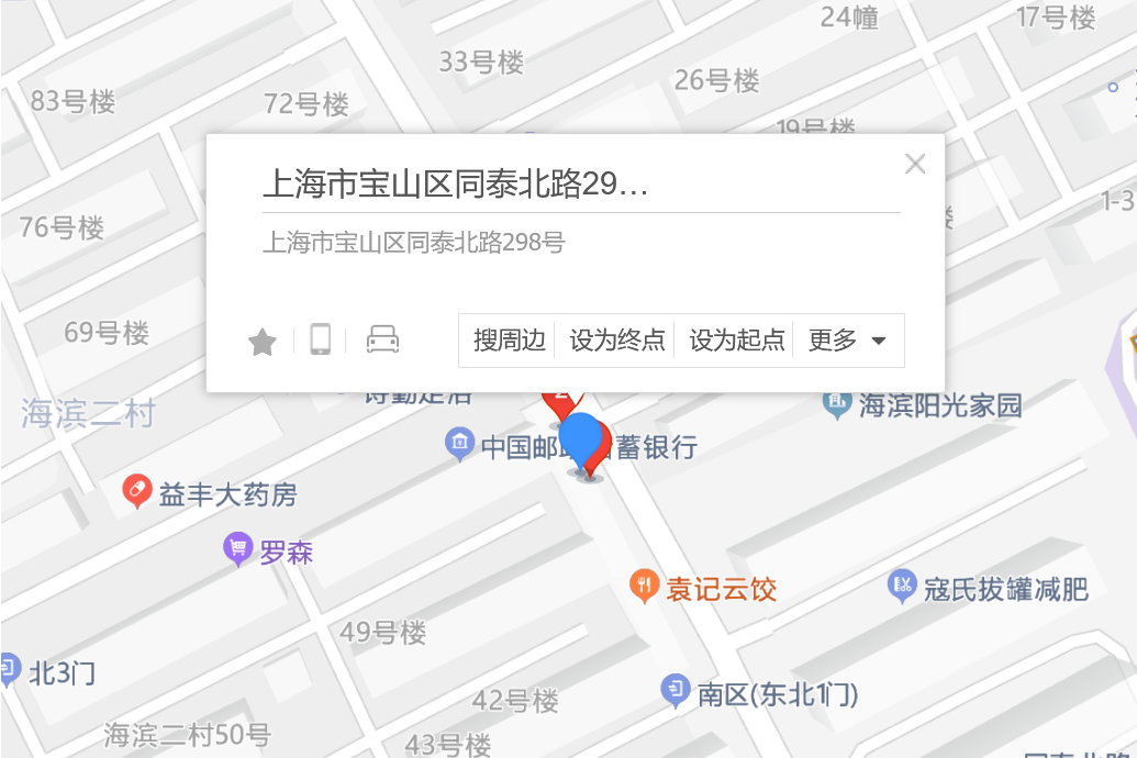 同泰北路298號 同泰北路298號