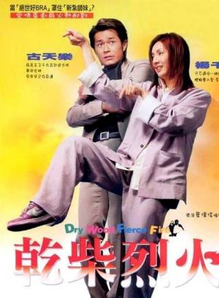 羅莽(湯大力(演員)) 羅莽(湯大力(演員))