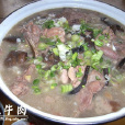 松蘑兔肉火鍋 松蘑兔肉火鍋