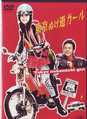 妻夫木聰