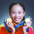 常思(中國水上芭蕾運動員) 常思(中國水上芭蕾運動員)