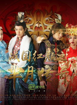 陳雅婷