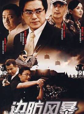王硯輝