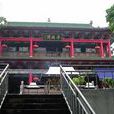 準提閣(惠州西湖準提閣)