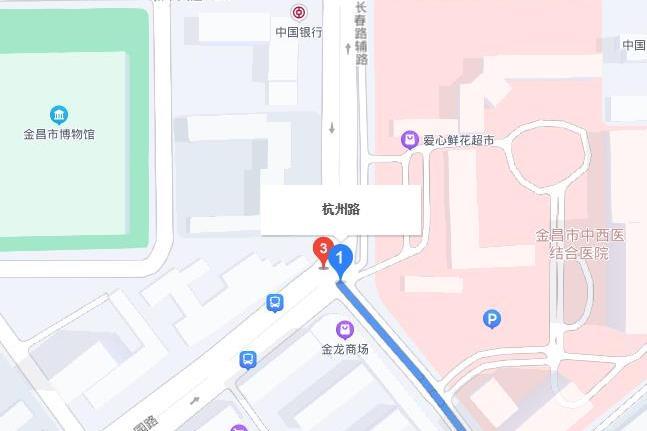 柳州路(金昌市柳州路) 柳州路(金昌市柳州路)