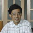 周曉光(安徽大學博導)
