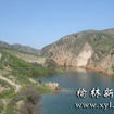 大壩溝鎮(大壩溝) 大壩溝鎮(大壩溝)