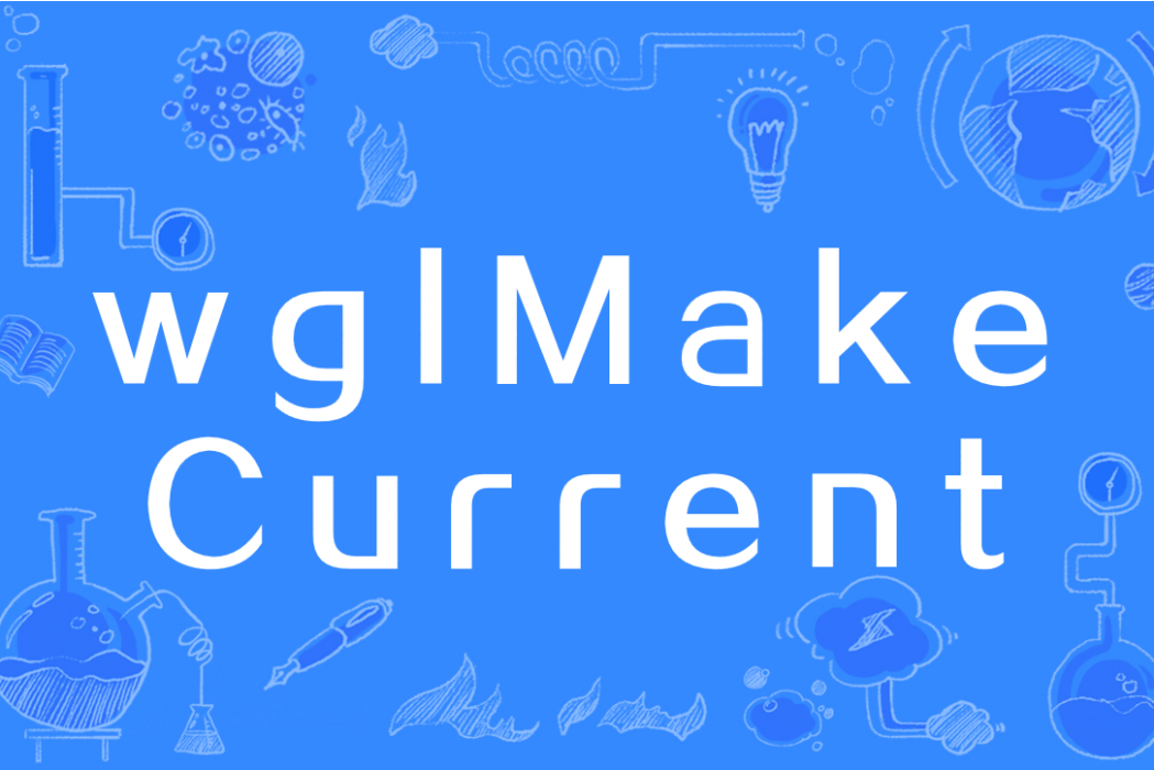 wglMakeCurrent wglMakeCurrent