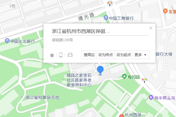 保俶路109號 保俶路109號