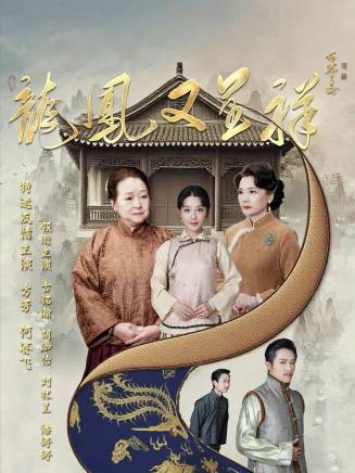 何賽飛 何賽飛