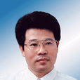 王常力 王常力