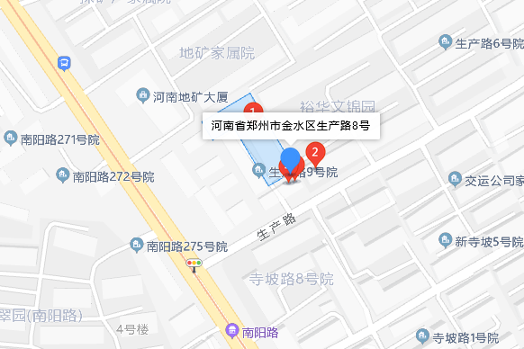 生產路8號 生產路8號
