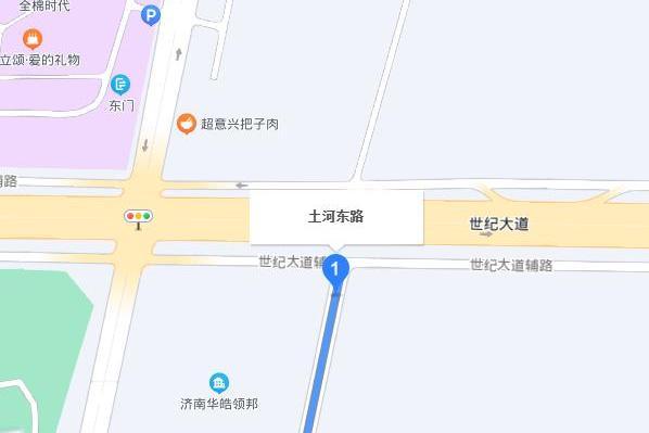 土河東路 土河東路