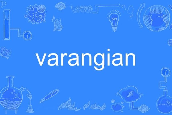 varangian varangian