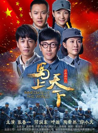 喬大韋(喬大偉(演員)) 喬大韋(喬大偉(演員))