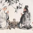 王轂(清朝人) 王轂(清朝人)