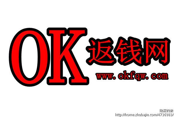 返錢網 返錢網