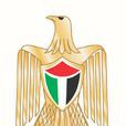 巴勒斯坦民族權力機構(PA（巴勒斯坦民族權力機構）)