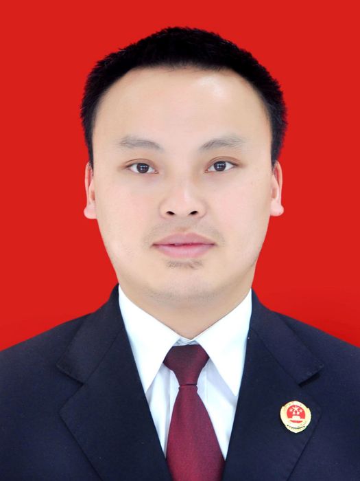 張春林(貴州省畢節市大方縣人民檢察院黨組成員、副檢察長) 張春林(貴州省畢節市大方縣人民檢察院黨組成員、副檢察長)