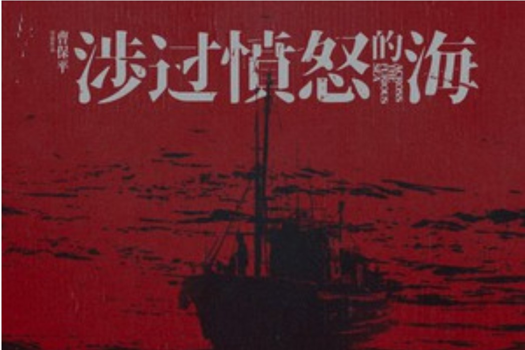 愛……沒有 愛……沒有