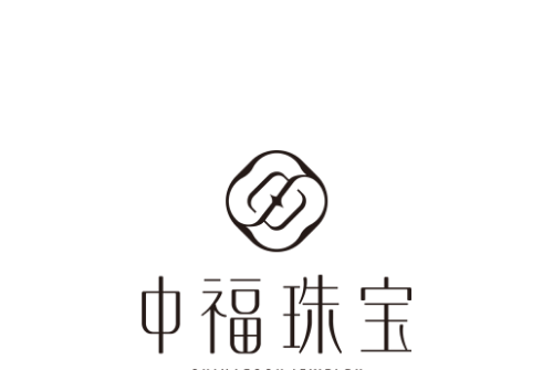 中福(珠寶) 中福(珠寶)