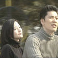 最愛是誰(1999年韓國KBS尹錫湖導演電視劇) 最愛是誰(1999年韓國KBS尹錫湖導演電視劇)