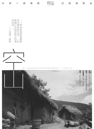 劉曉曄(中國大陸女演員)