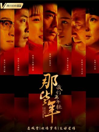 張國慶
