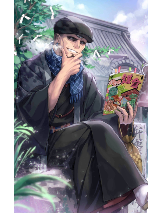 坐下(手機遊戲《Fate/Grand Order》中的三星禮裝) 坐下(手機遊戲《Fate/Grand Order》中的三星禮裝)
