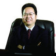 黃河清(原浙江省委宣傳部副部長兼文化局長) 黃河清(原浙江省委宣傳部副部長兼文化局長)