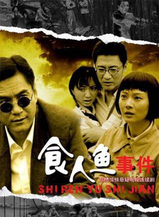陳數 陳數
