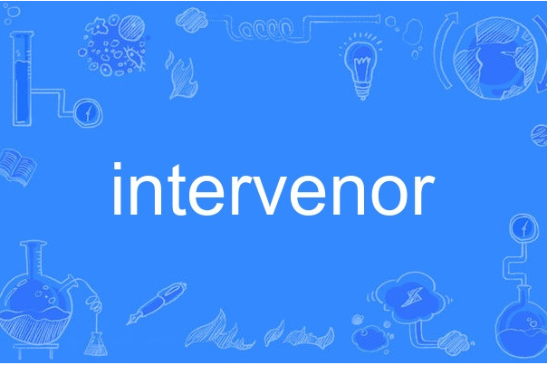 intervenor intervenor