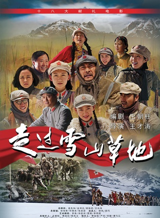 鹿時源