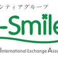 pia-smile（日本希望工程國際交流協會）