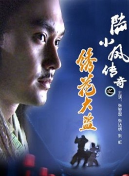 張智霖 張智霖