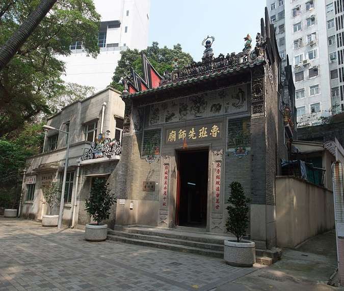 魯班廟(香港西環魯班廟)