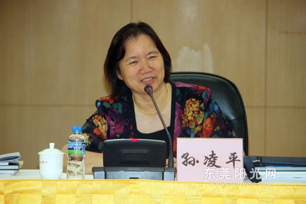孫凌平
