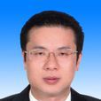 蔡勁松(福州市長樂區區長) 蔡勁松(福州市長樂區區長)