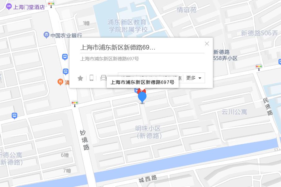 新德路697號 新德路697號