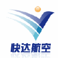 深圳快達航空(快達航空) 深圳快達航空(快達航空)