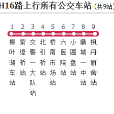 常德公交H16路 常德公交H16路