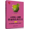 給力英語 給力英語
