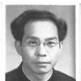 李秉忠(畫家) 李秉忠(畫家)