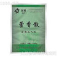 藿香散(藿香散) 藿香散(藿香散)