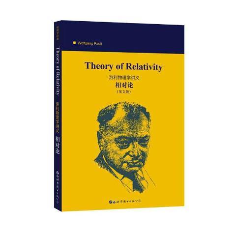 Theory of relativity Theory of relativity