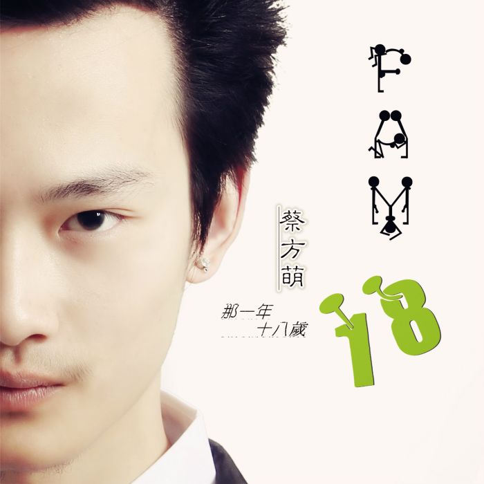 Fam 18 Fam 18