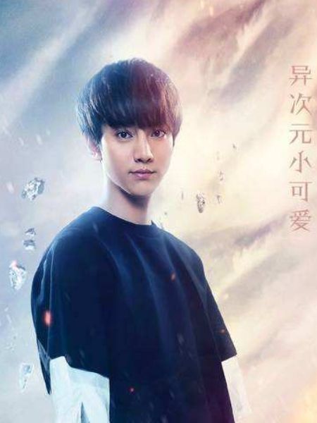 星舊(奇幻劇《幻城凡世》中的角色) 星舊(奇幻劇《幻城凡世》中的角色)