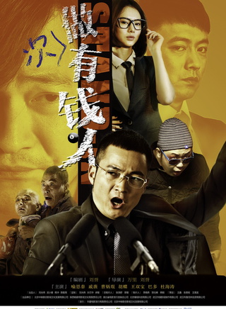 杜海濤 杜海濤